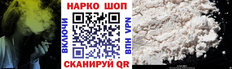 Цена Красноуральск APVP ГАШ АМФЕТАМИН Марихуана