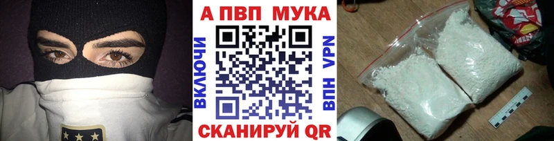 A PVP VHQ  Красноуральск 