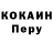 Метадон белоснежный Cool Fix