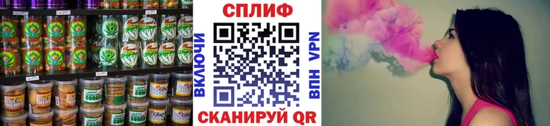 Cannafood конопля Красноуральск