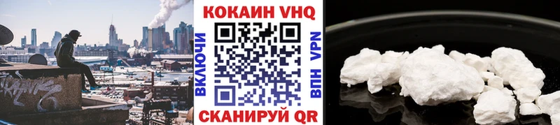 продажа наркотиков  Красноуральск  Кокаин 98% 