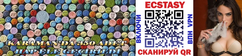 Ecstasy mix  магазин    Красноуральск 
