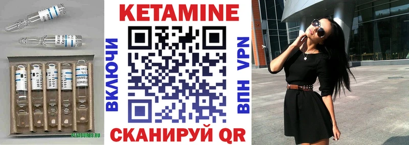 hydra сайт  Красноуральск  Кетамин VHQ 