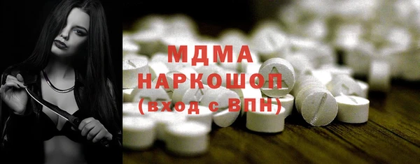 МДПВ Баксан