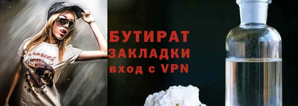 винт Балахна