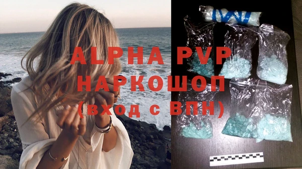 винт Балахна
