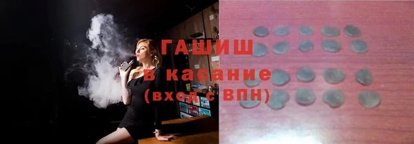 бошки Балабаново