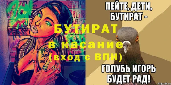 крисы Аркадак