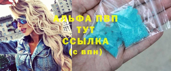 бошки Балабаново
