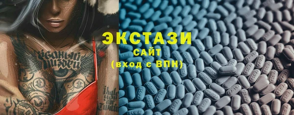 винт Балахна