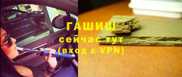гидра Арсеньев