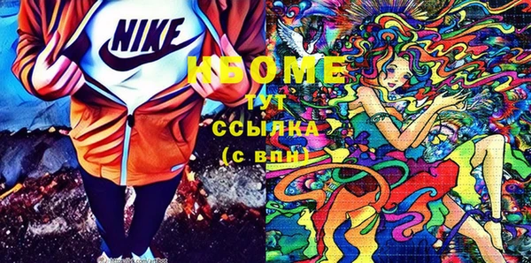 винт Балахна
