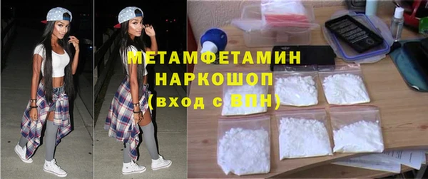 винт Балахна