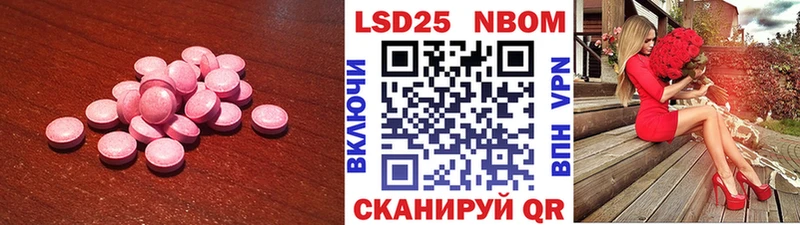 как найти закладки  мега ссылка  ЛСД экстази кислота  Красноуральск 