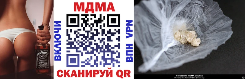 МЕГА сайт  даркнет сайт  Красноуральск  MDMA Molly 