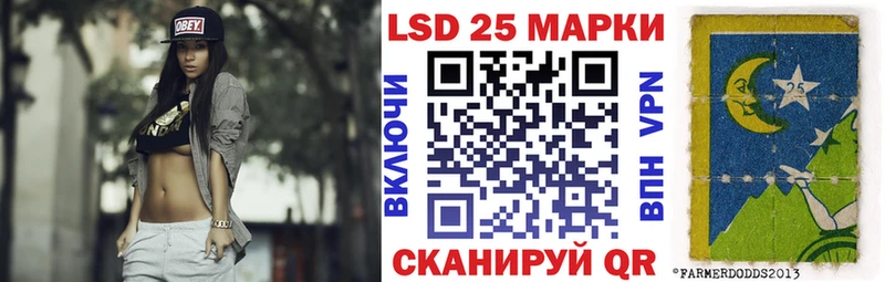 Наркотические марки 1500мкг  Красноуральск 